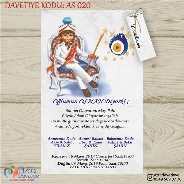 blank